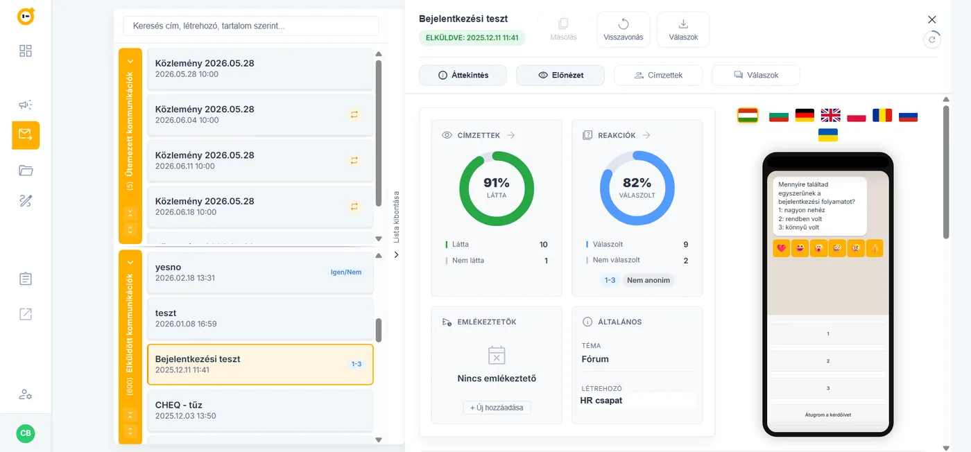 Измервай ефективността на вътрешните си процеси