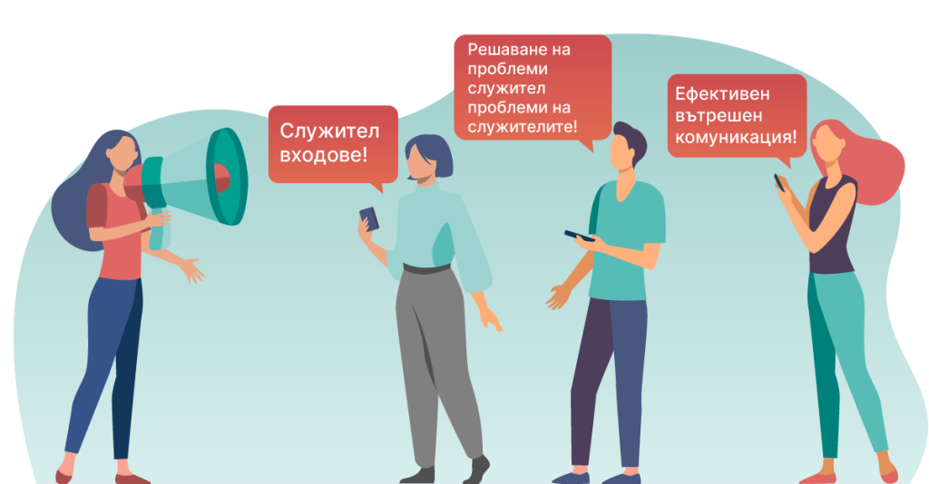 Какви конкретни стъпки могат да бъдат предприети за намаляване на тигия изход?