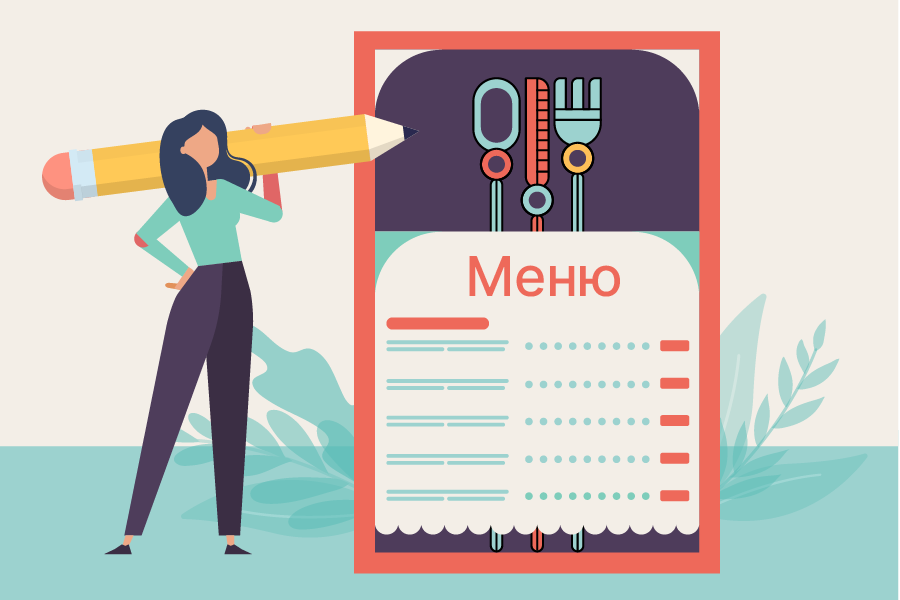 Меню за фирмено събитие CHEQ